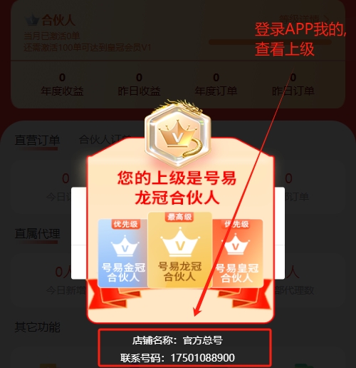 一级注册